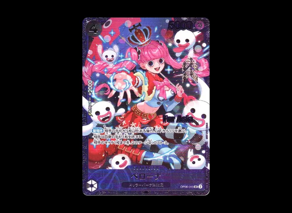 Perona SR [OP06-093](Flagship Battle Top 8 Souvenirs) for Asia