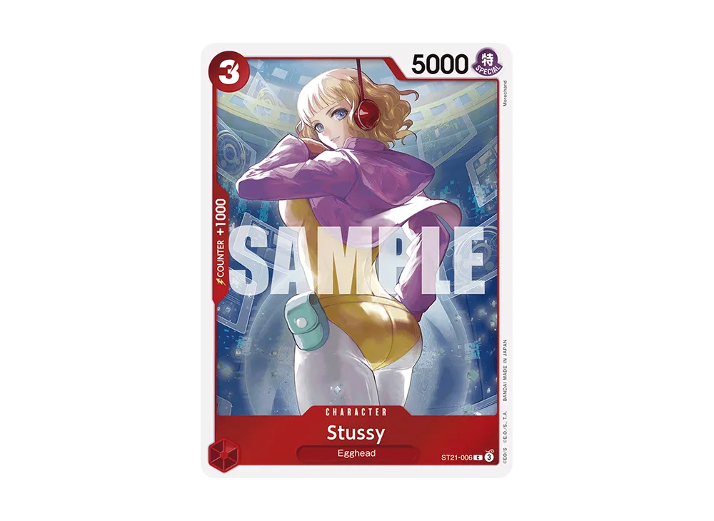 Stussy C [ST21-006] [EN](Starter Deck EX "Gear 5")
