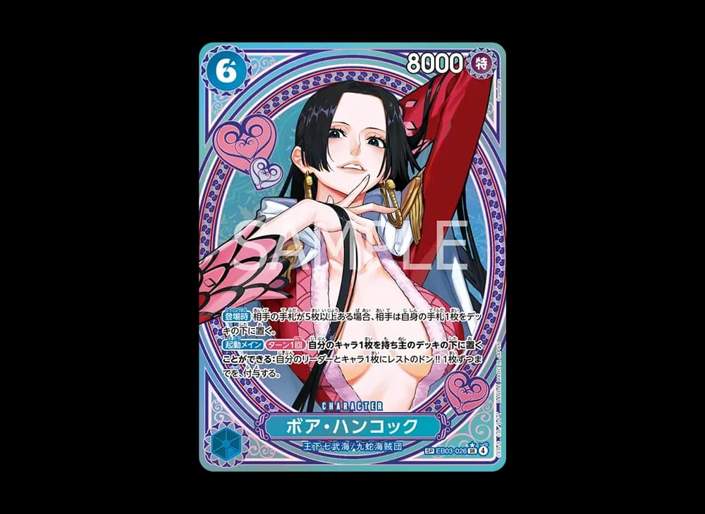 Boa Hancock SR-SPC [EB03-026](Extra Booster "ONE PIECE Heroines edition")