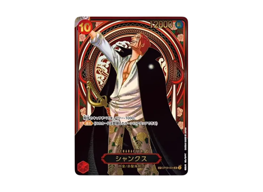 Shanks : Gold Background SR-SPC :3th Anniversary Special Card [OP09-004](Booster Pack "CARRYING ON HIS WILL")
