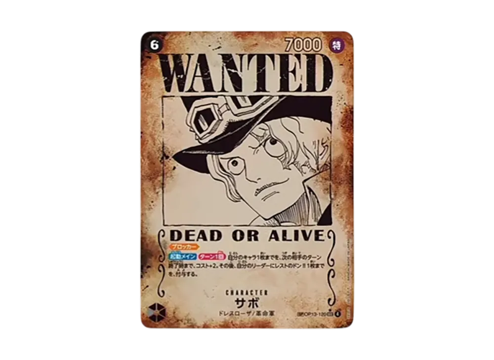 Sabo : Wanted SEC-SPC [OP13-120](Booster Pack "CARRYING ON HIS WILL")