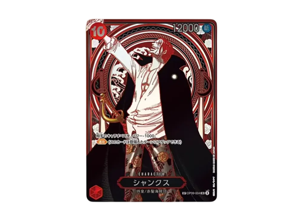 Shanks : Silver Background SR-SPC :3th Anniversary Special Card [OP09-004](Booster Pack "CARRYING ON HIS WILL")