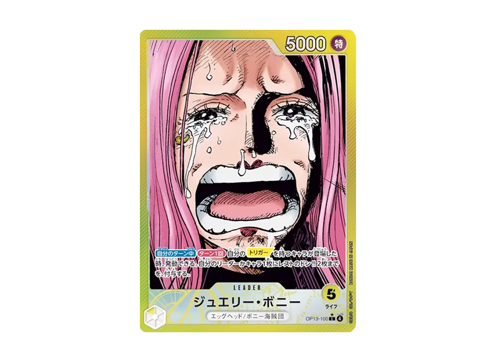 Jewelry Bonney L-P [OP13-100](Booster Pack "CARRYING ON HIS WILL")