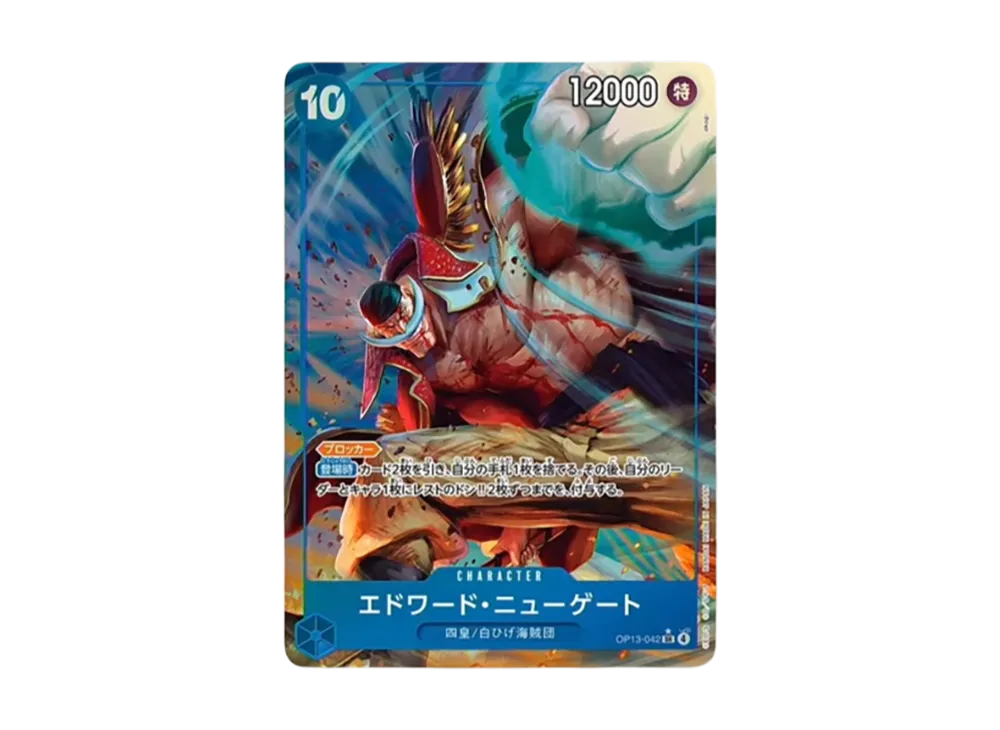 Edward.Newgate SR-P [OP13-042](Booster Pack "CARRYING ON HIS WILL")
