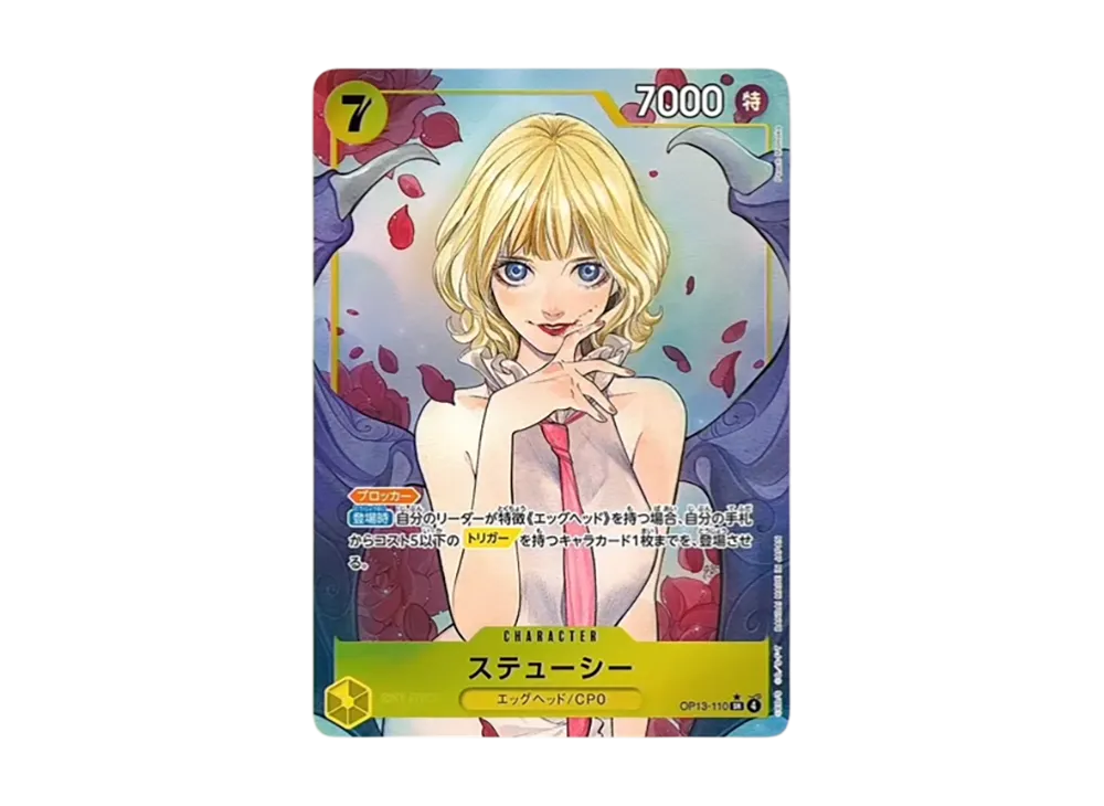 Stussy SR-P [OP13-110](Booster Pack "CARRYING ON HIS WILL")
