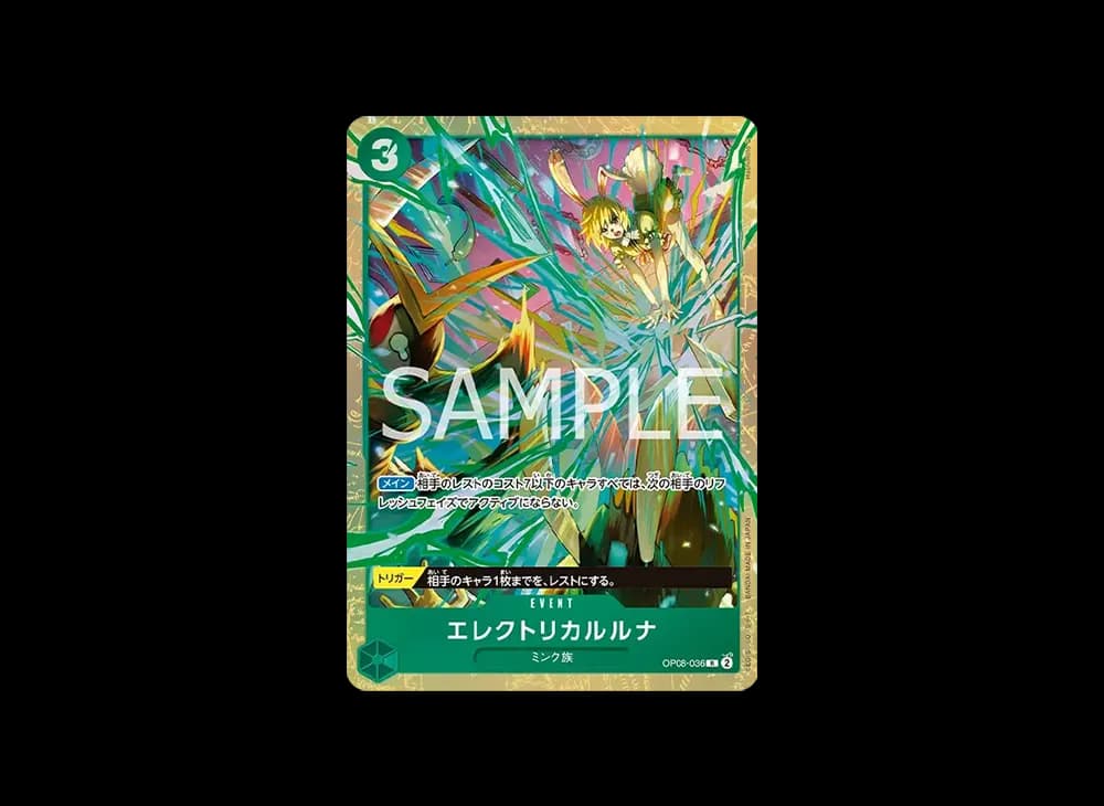 Electrical Luna R [OP08-036](Premium Card Collection "Best Selection vol.5")