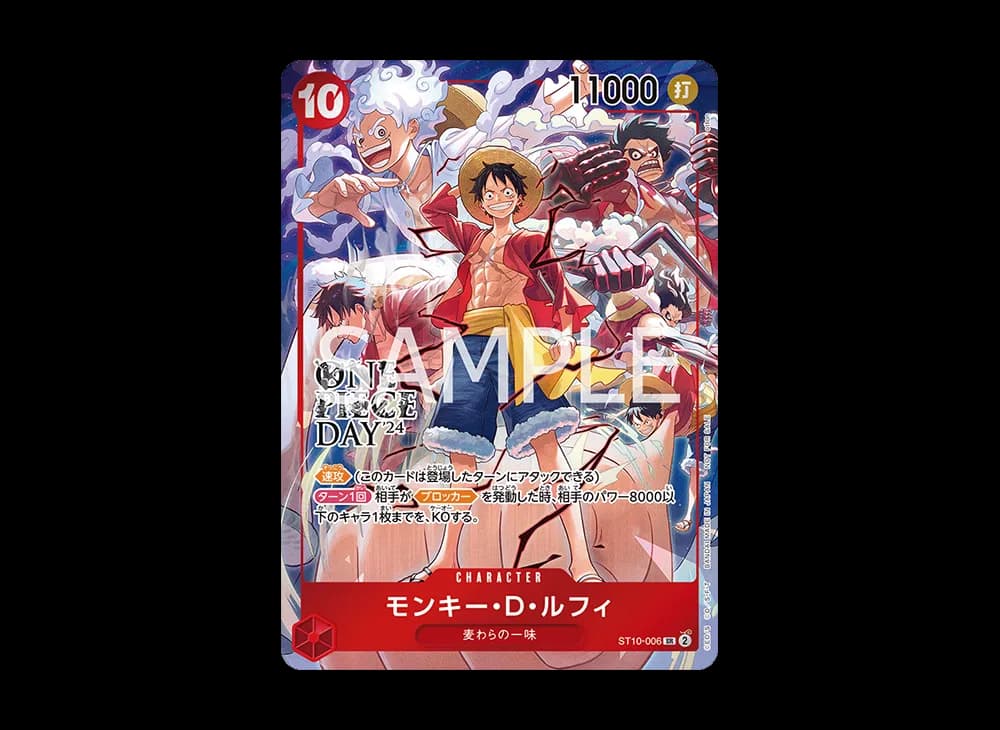 Monkey.D.Luffy SR [ST10-006]("Promotion Pack EX Vol.3")