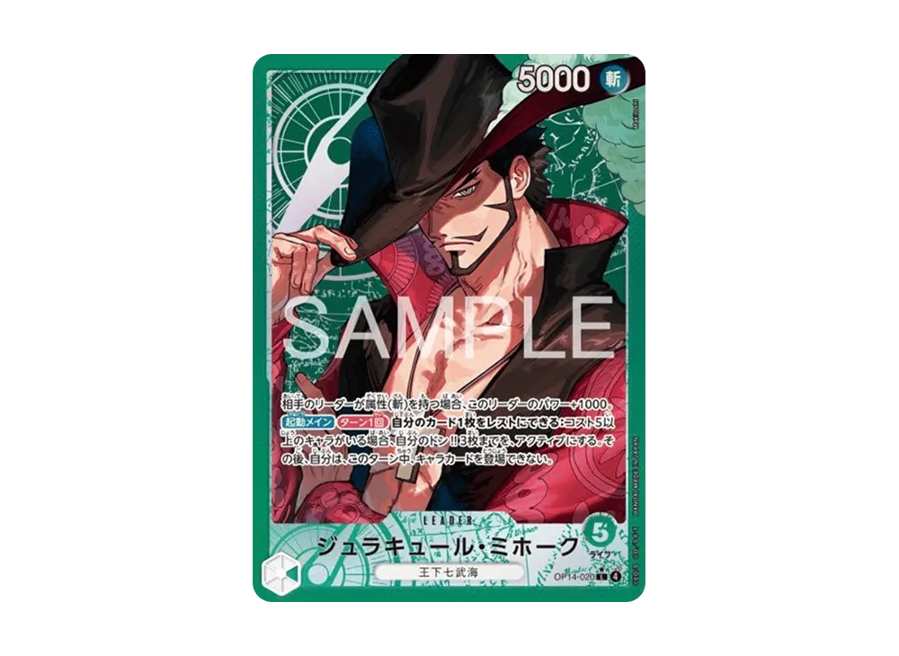 Dracule Mihawk L-P [OP14-020](Booster Pack "THE AZURE SEA'S SEVEN")