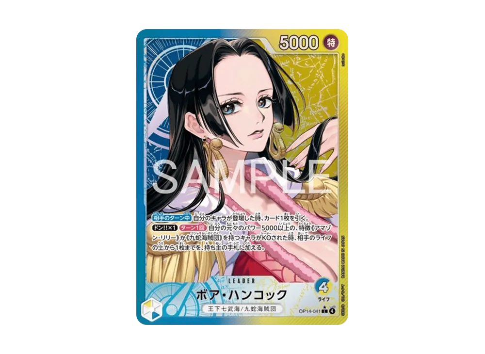 Boa Hancock L-P [OP14-041](Booster Pack "THE AZURE SEA'S SEVEN")