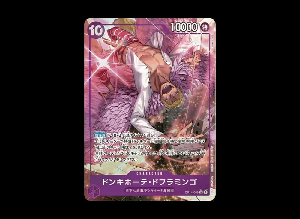 Donquixote Doflamingo SR-P [OP14-069](Booster Pack "THE AZURE SEA'S SEVEN")
