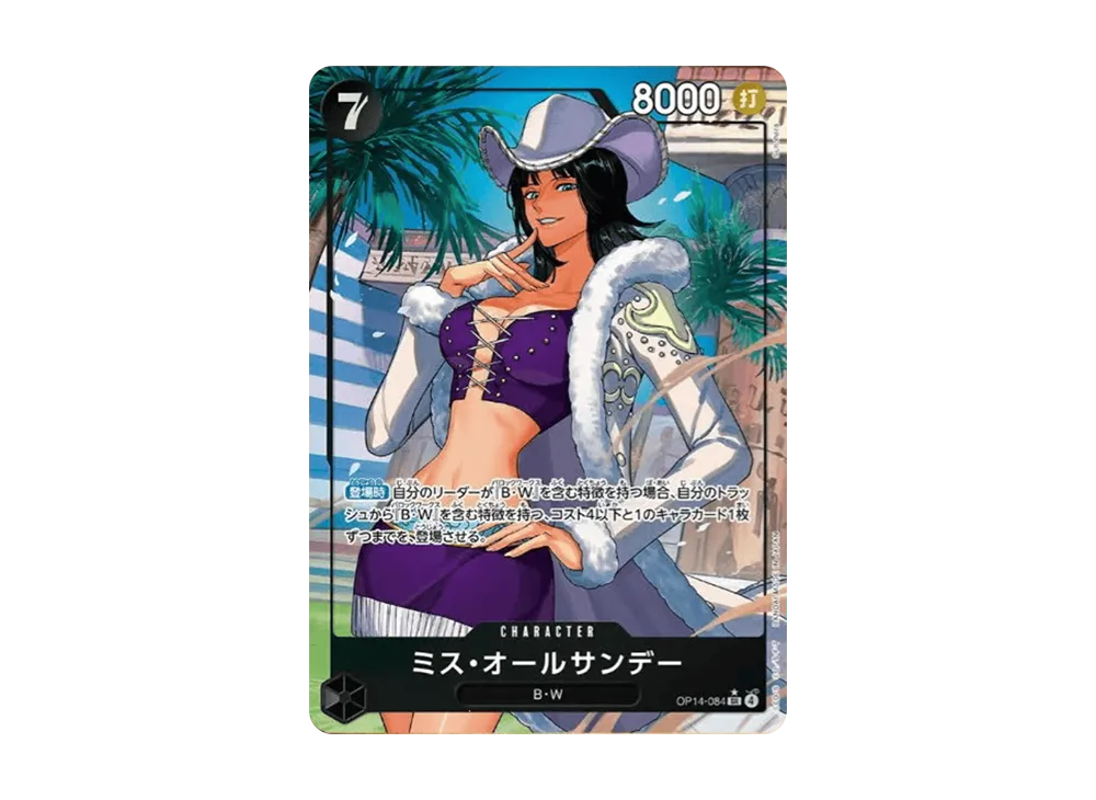Ms. All Sunday SR-P [OP14-084](Booster Pack "THE AZURE SEA'S SEVEN")