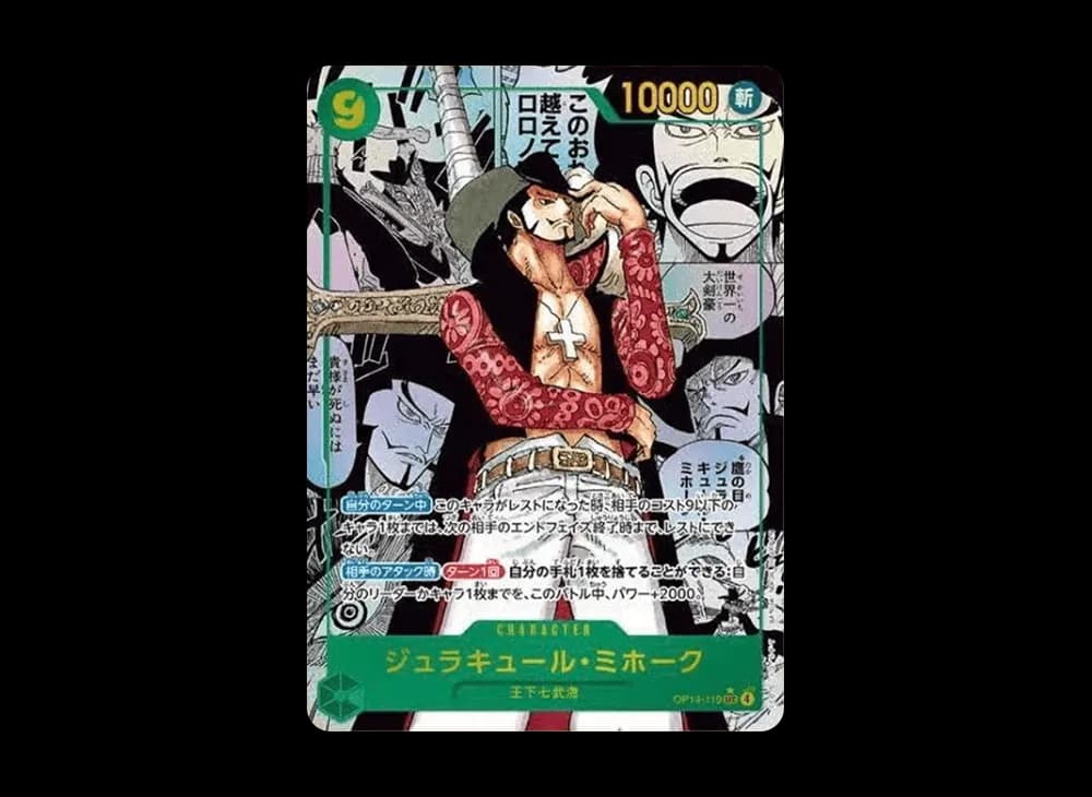 Dracule Mihawk SEC-SP (Comic Parallel) [OP14-119](Booster Pack "THE AZURE SEA'S SEVEN")