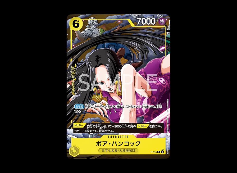 Boa Hancock P [P-115](Promotional Card "V Jump January 2026 Issue Supplement")