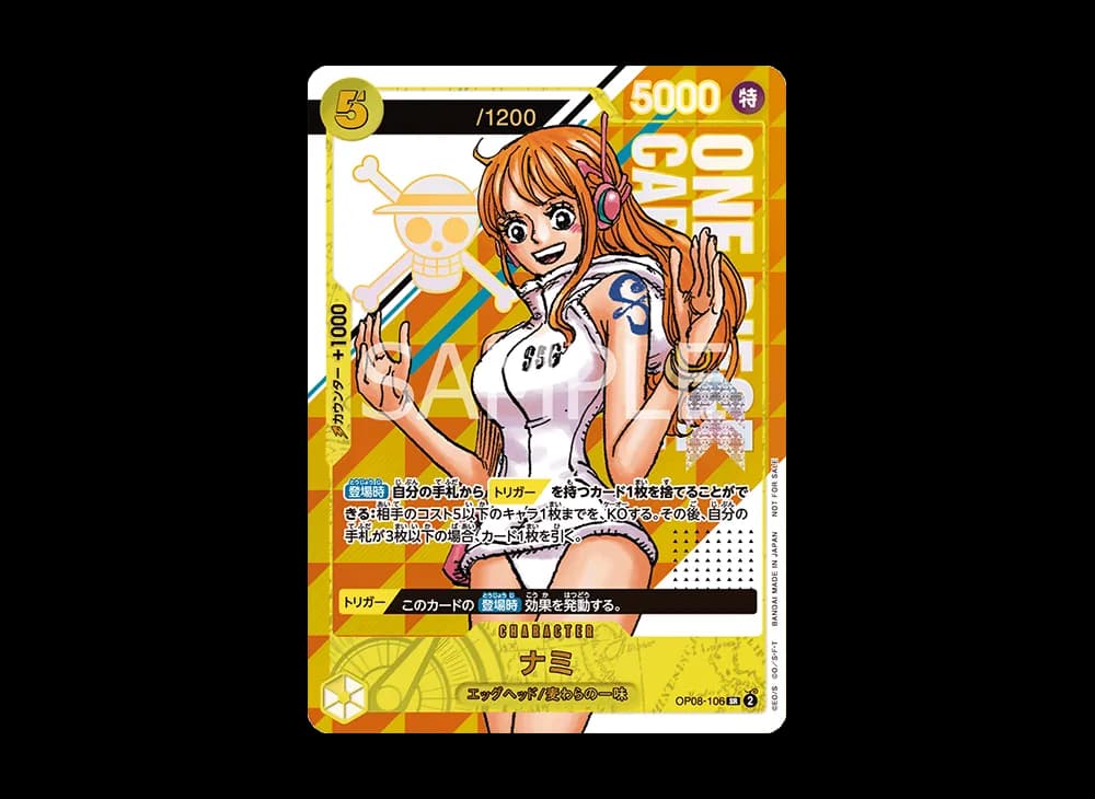 Nami : SR (Opened) [OP08-106](Promotional Card "Nami Get Campaign With Serial Number")