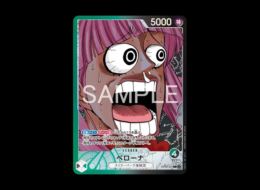 Perona L [OP06-021](Limited Card Collection "BASE SHOP vol.1")