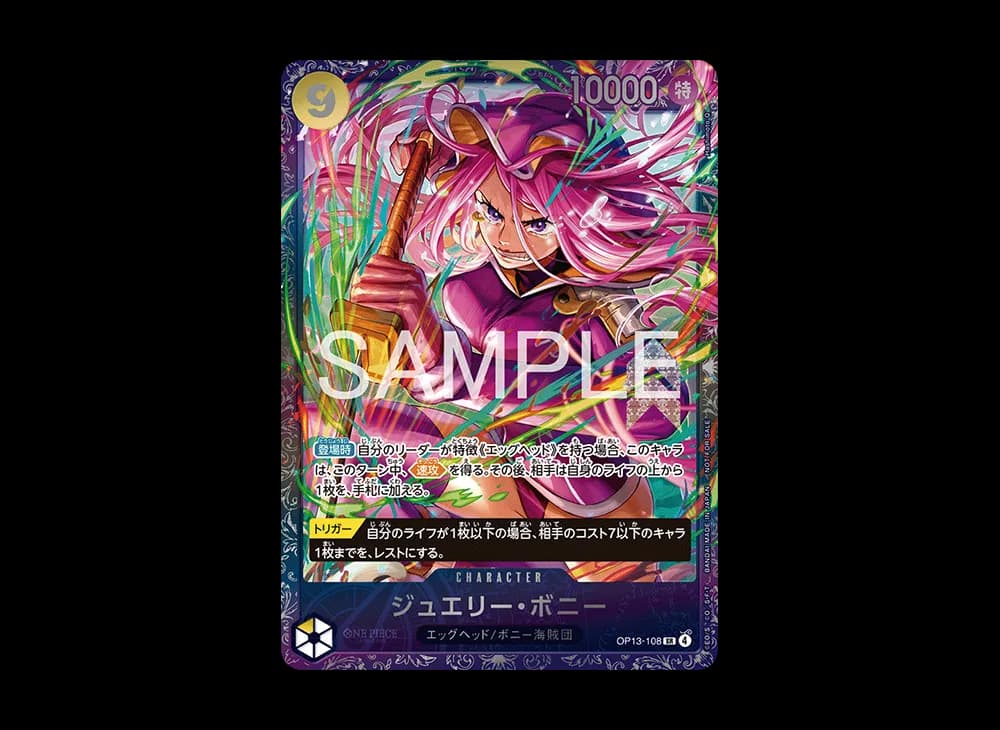 Jewelry Bonney SR [OP13-108](Promotional Card "Flagship Battle 2026 January Best 8 Commemorative Item")