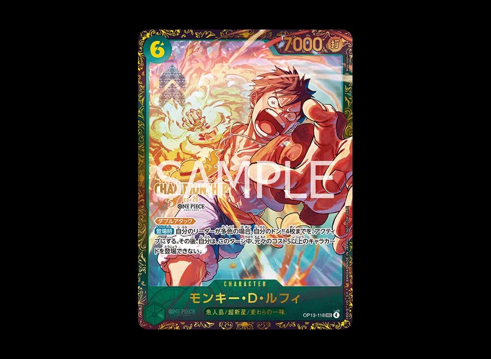 Monkey.D.Luffy SEC [OP13-118](Promotional Card "Championship 25-26 Season 2 Finals Best 32 Commemorative Item")