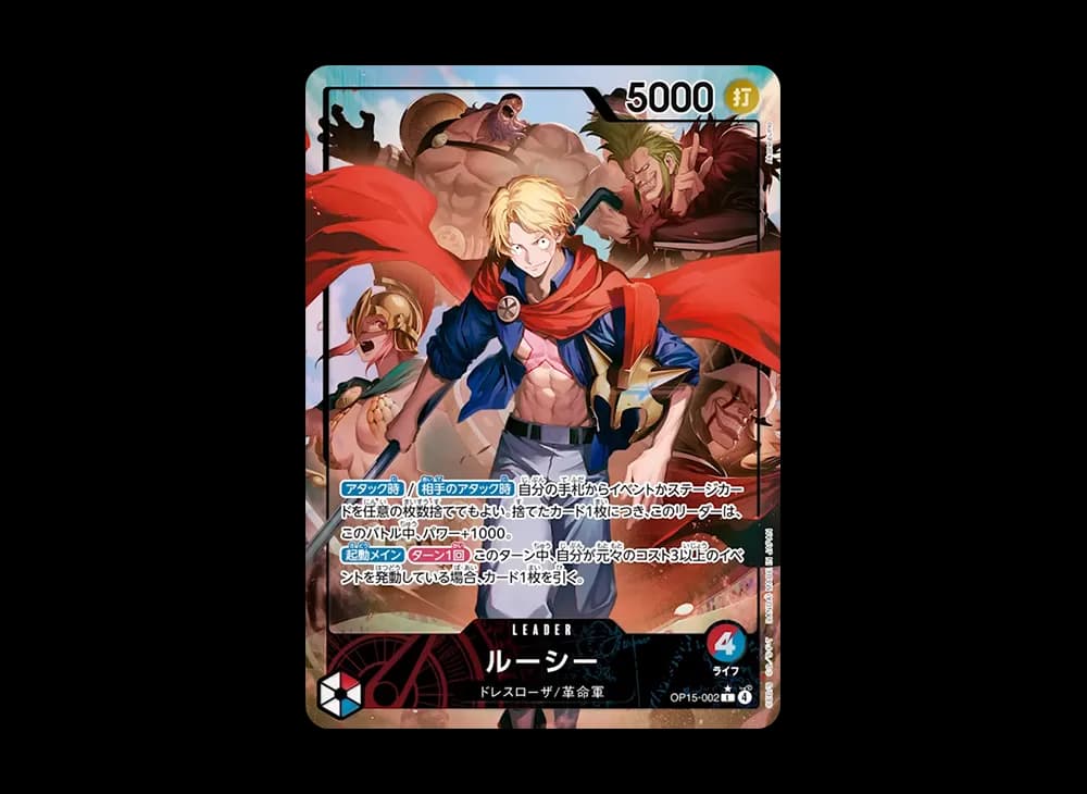 Lucy L-P [OP-15-002](Booster Pack "Adventure on KAMI’s Island")