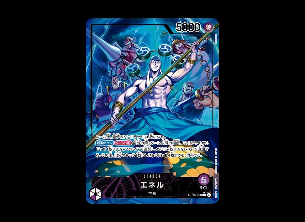Enel L-P [OP-15-058](Booster Pack "Adventure on KAMI’s Island")