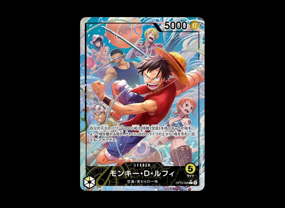 Monkey.D.Luffy L-P [OP-15-098](Booster Pack "Adventure on KAMI’s Island")