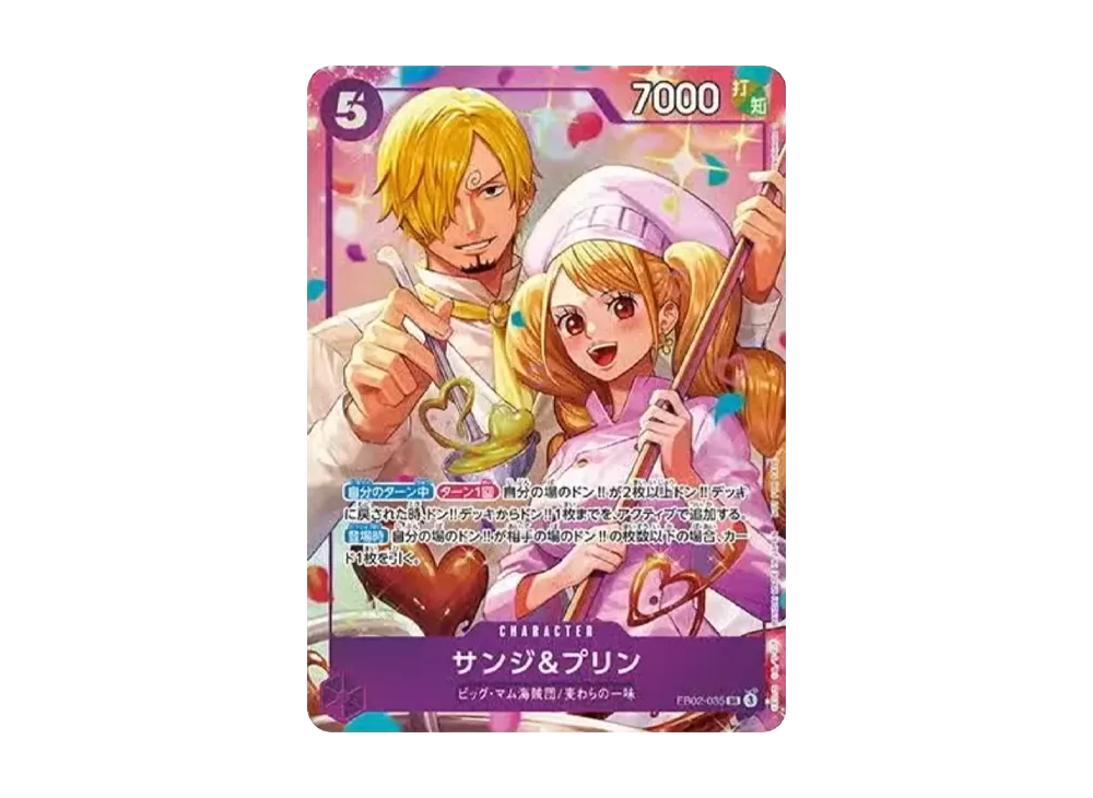 Sanji & Pudding SR :Champion's Prize [EB02-035](Promotional Card "8 Pack Battle")