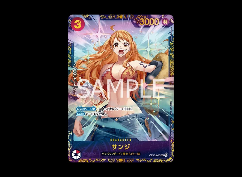 Sanji SR :Champion's Prize [OP10-005](Promotional Card "Flagship Battle")