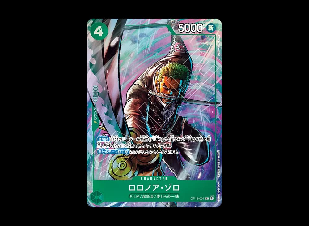 Roronoa Zoro R [OP13-037](Premium Card Collection "Best Selection vol.6")