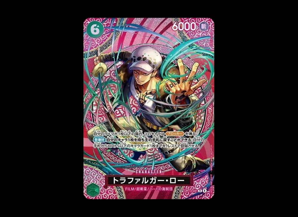 Trafalgar Law R-SPC [OP13-031](Booster Pack "Adventure on KAMI’s Island")