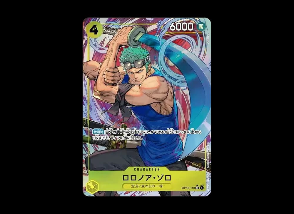 Roronoa Zoro SR-P [OP15-113](Booster Pack "Adventure on KAMI’s Island")