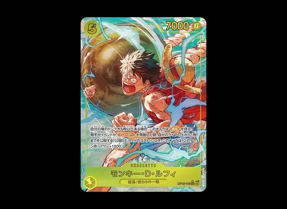 Monkey.D.Luffy SEC-P [OP15-119](Booster Pack "Adventure on KAMI’s Island")