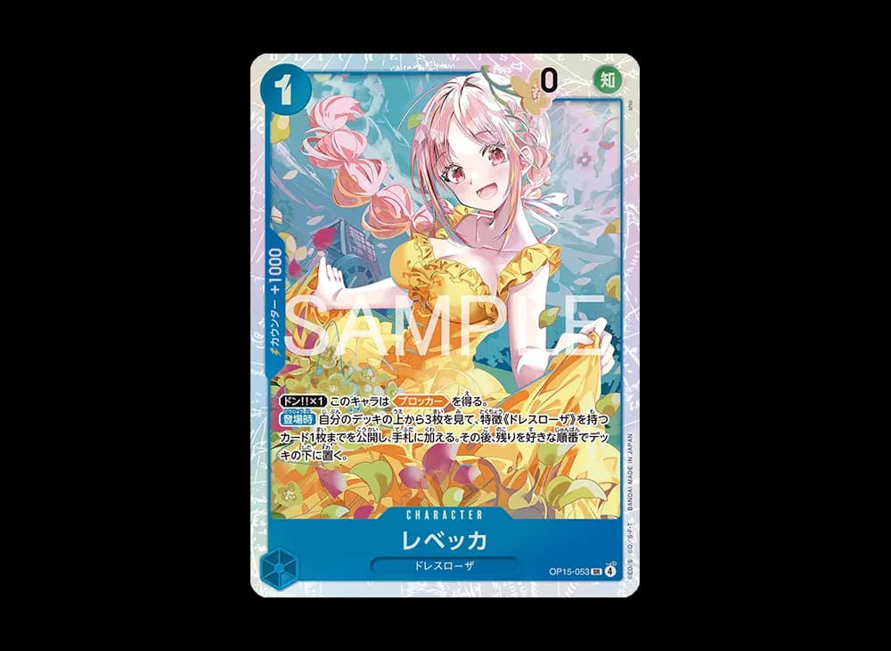 Rebecca SR [OP15-053](Booster Pack "Adventure on KAMI’s Island")