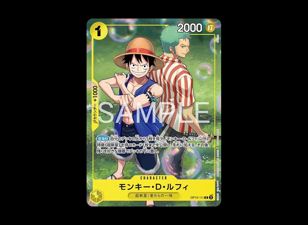 Monkey.D.Luffy R :Participation Prize [OP10-111] (Promotional Card "Friend Tag Meetup 2026 April May")