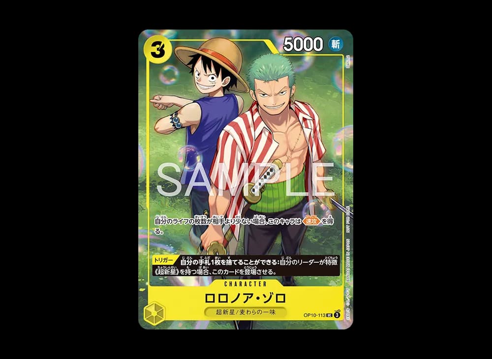 Roronoa Zoro UC :Friend Tag Prize [OP10-113] (Promotional Card "Friend Tag Meetup 2026 April May")