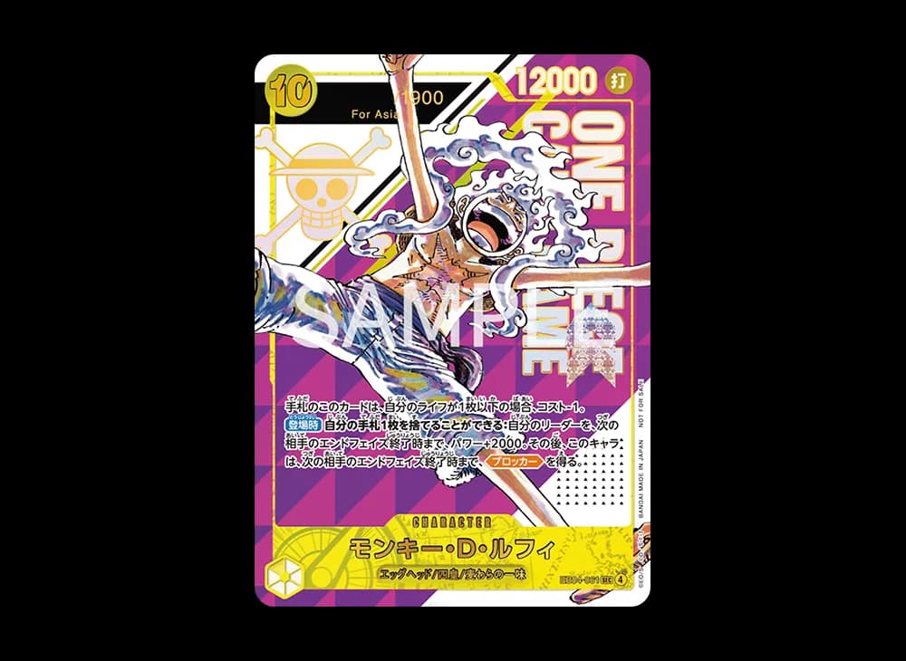Monkey.D.Luffy SEC :Serial Numbered :Champion's Prize :Opened [EB04-061] [Aisa ver.] (Promotional Card "Flagship Battle 2026 April May")