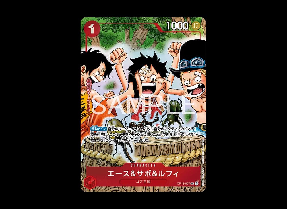 Ace & Sabo & Luffy SR [OP13-007](Start Deck "Weekly Shonen Jump 2026 Combined Issue 4・5 All Applicants : Ace&Sabo&Luffy")