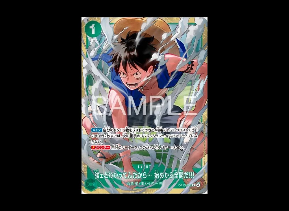 I Know You're Strong... So I'll Go All Out from the Very Start!!! R :Winner Prize [OP13-040](Promotional Card "Standard Battle 2026 June")