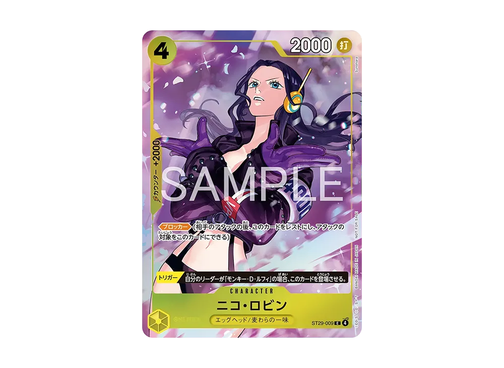 Nico Robin C [ST29-009](Promotional Card "Promotion Pack EX Vol.4")