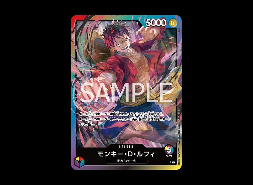 Monkey.D.Luffy L :Participation Prize [P](Promotional Card "8 Pack Battle 2026 March")