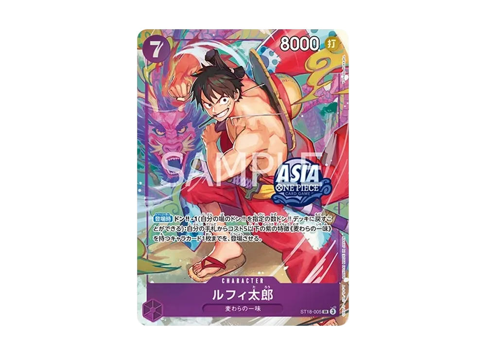 Luffy-Tarou SR [ST18-005][Aisa ver.](Promotional Card "Treasure Chest vol.1")