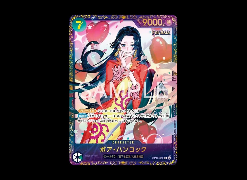 Boa Hancock SR :Winner Prize [OP16-032][Aisa ver.](Promotional Card "Flagship Battle 2026 July")