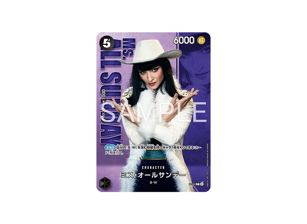 Ms. All Sunday P [P-144](Premium Card Collection "Live Action Edition vol.2 Baroque Works")