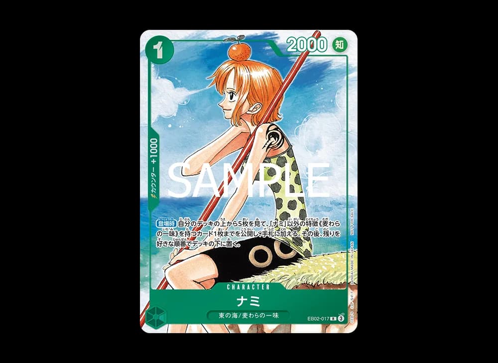 Nami R [EB02-017](Promotional Card "ONE PIECE CARD GAME 3rd ANNIVERSARY COMPLETE GUIDE")