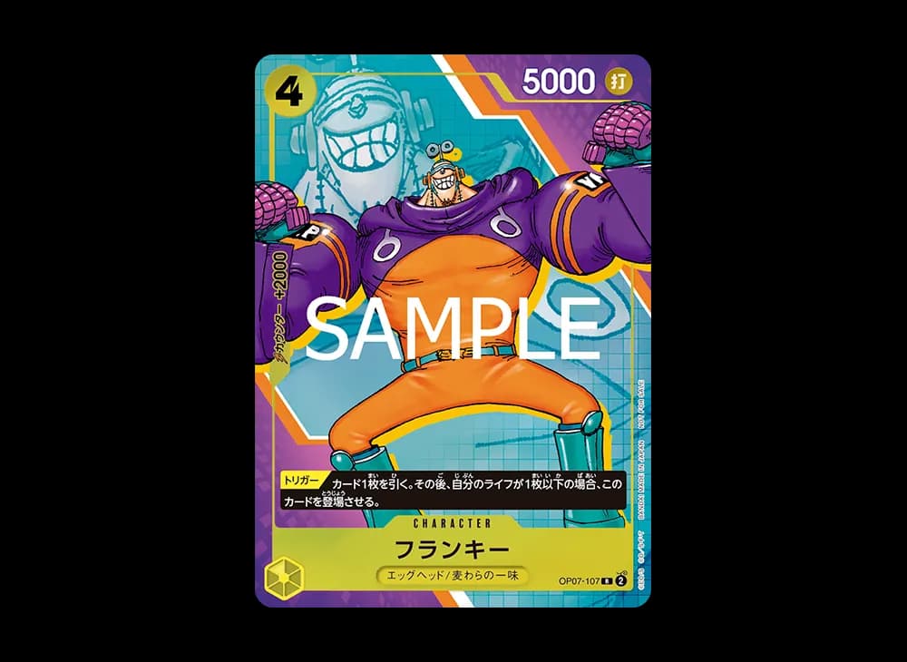 Franky R [OP07-107](Promotional Card "ONE PIECE CARD GAME 3rd ANNIVERSARY COMPLETE GUIDE")