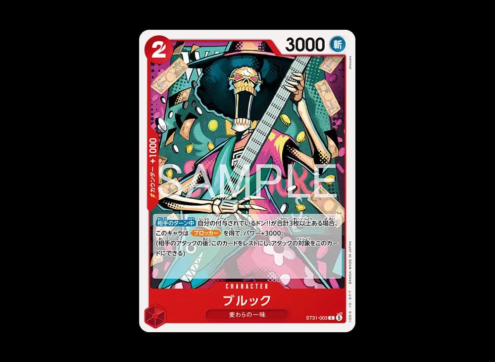Brook C [ST31-003](Start Deck "Red Monkey.D.Luffy")
