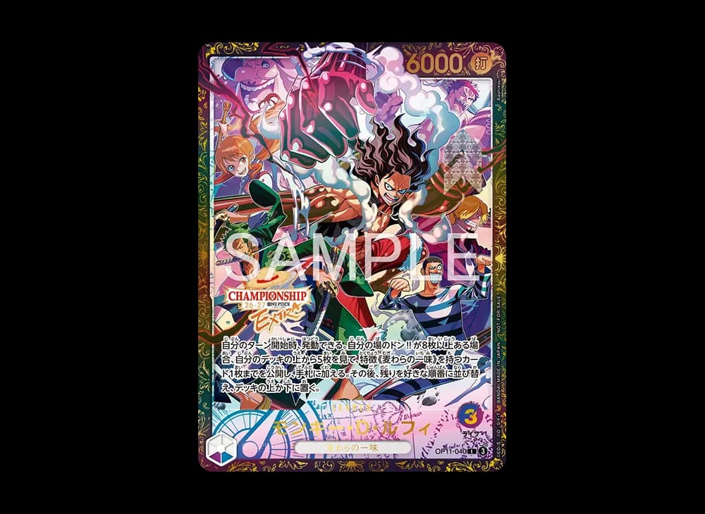 Monkey.D.Luffy L :Best 32 [OP11-040](Promotional Card "Extra Championship 26-27 Season 1 Qualifier Tournament")