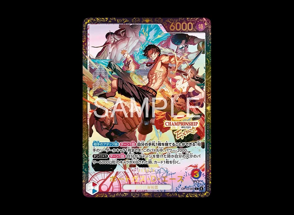 Portgas.D.Ace L :Best 64 [OP13-002](Promotional Card "Extra Championship 26-27 Season 1 Qualifier Tournament")
