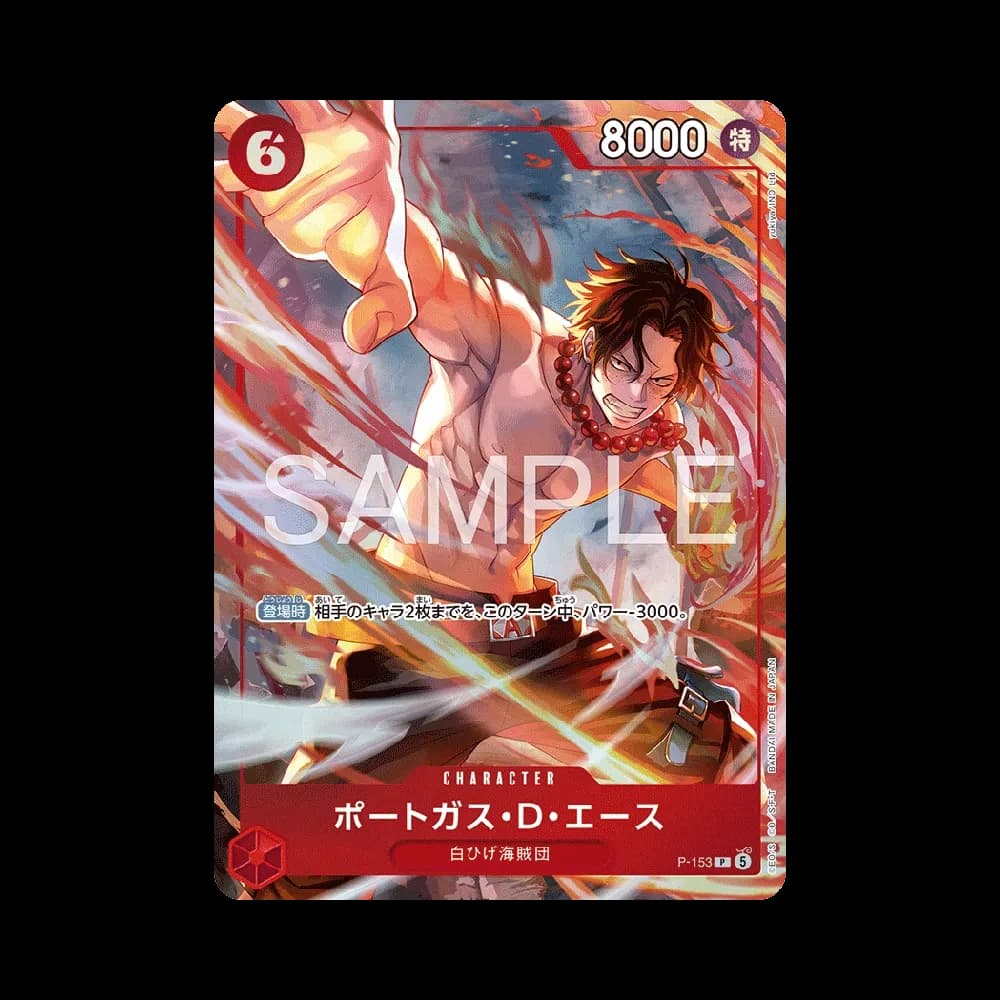 Portgas.D.Ace P [P-153](Premium Card Collection "Flame-Flame Fruit Coliseum Edition")