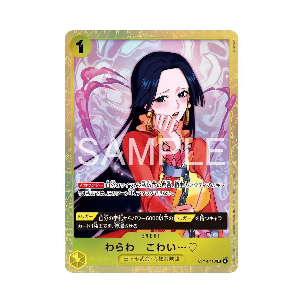 You'll Frighten Me... R [OP14-118](Promotional Card "Promotion Pack EX vol.5")