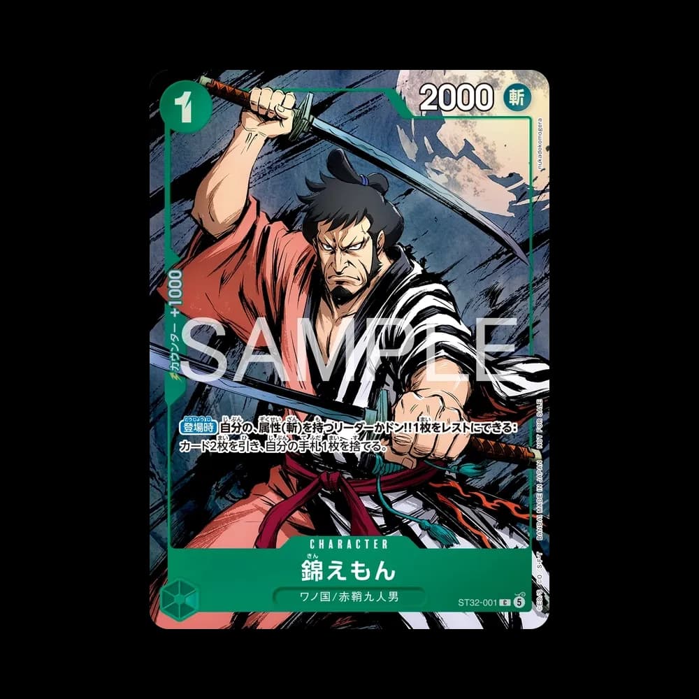 Kin'emon C [ST32-001](Promotional Card "Promotion Pack EX vol.5")