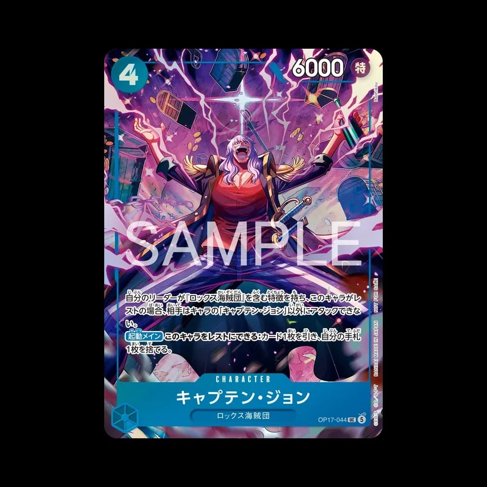 Captain John UC [OP17-044](Promotional Card "Promotion Pack EX vol.5")